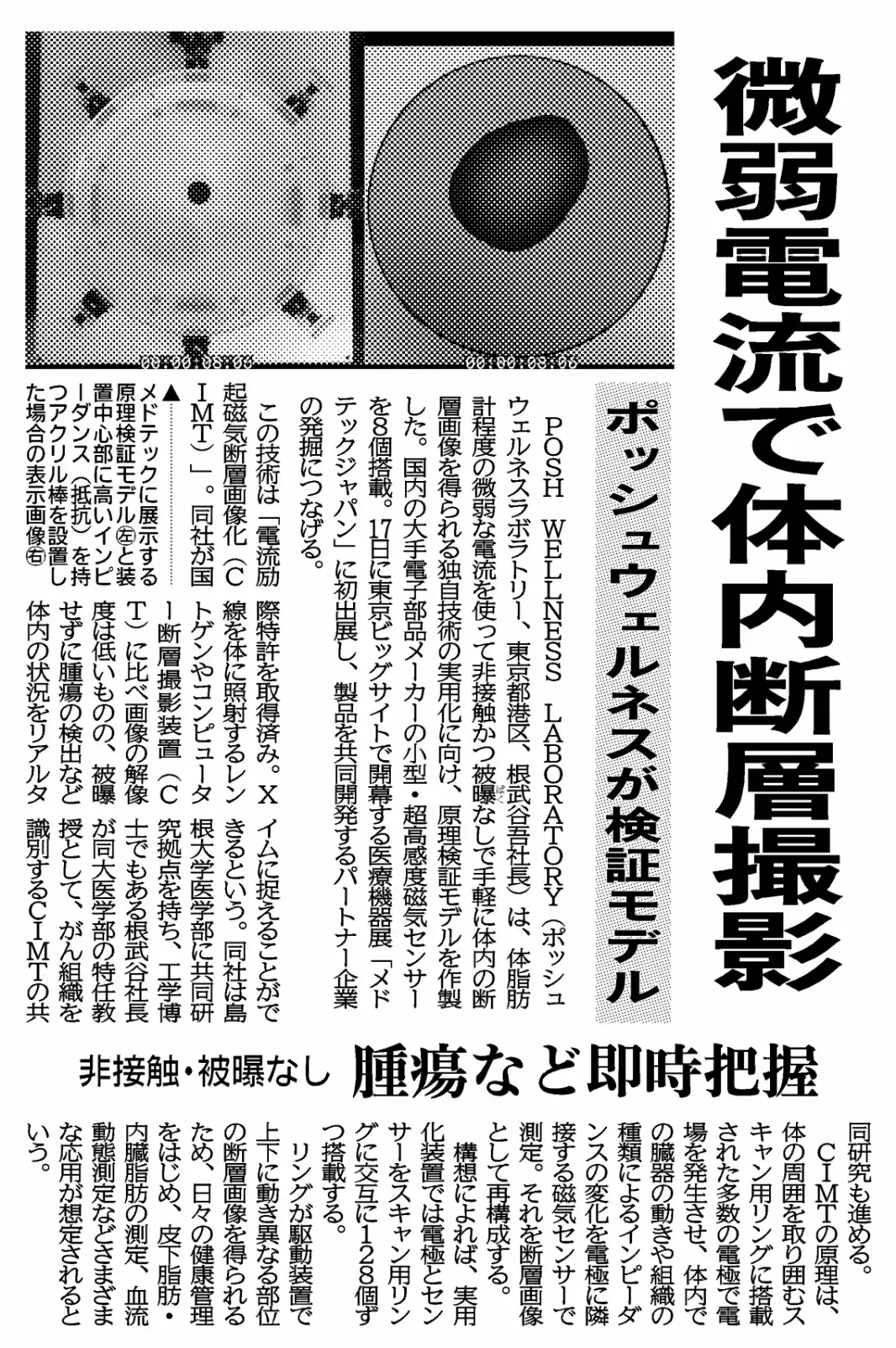 ニュース
